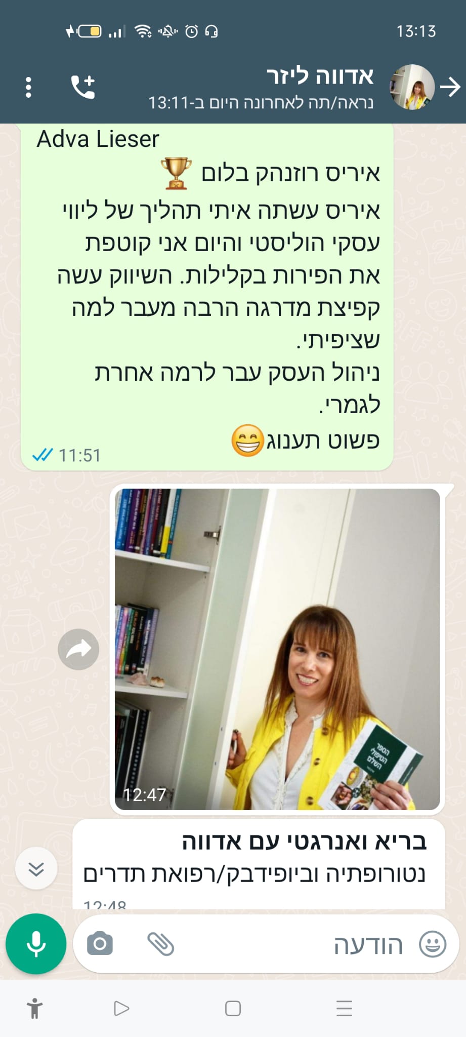 -לייזר.jpeg